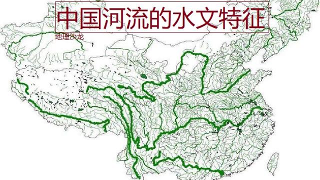 华北平原河流的水文特征