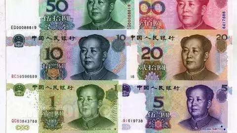 中国人民银行的行标是什么