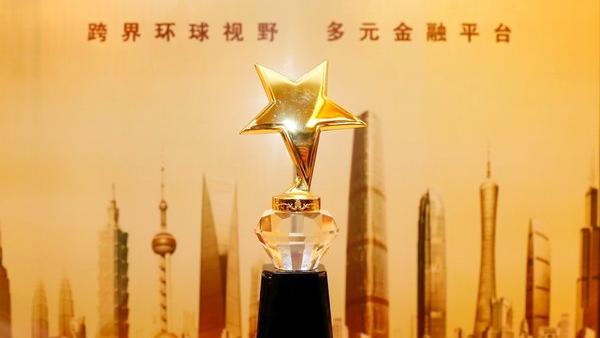 沃顿集团有在融资中国资2017资本年会获奖吗