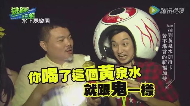 香港无线综艺节目怪谈恐怖吗哪一集是讲有关风水的